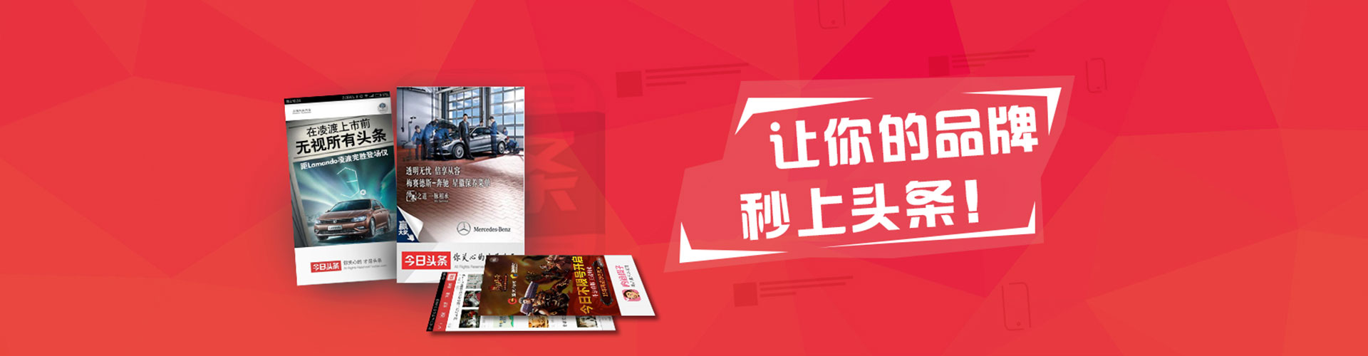 瓦房店信息流代理