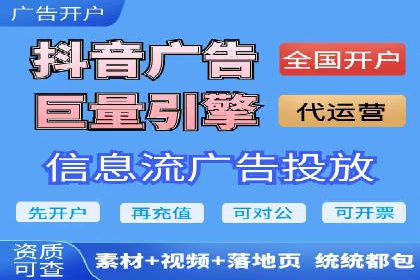 案例分析：百度推广优化，打造高效广告投放