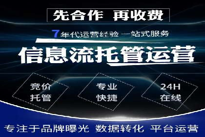 竞价广告中如何高效完成端口开户
