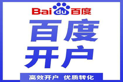 百度推广运营实战：从入门到精通