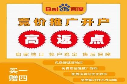 信息流代运营案例：打造爆款广告