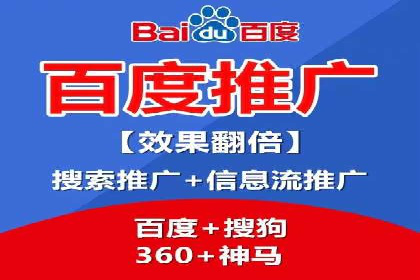 案例对比：网络推广开户效果对比解析